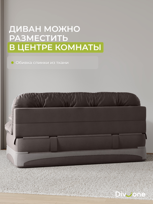 Детские диваны, Бескаркасный набор мебели Клиффорд Макси диван и кресло