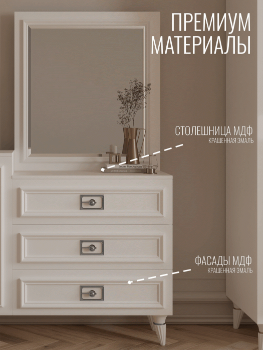 Комоды, Комод Валенсия 120х42x90 см серебро