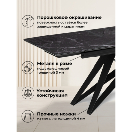 Стеклянный стол Блэкберн new 140(200)х80х75