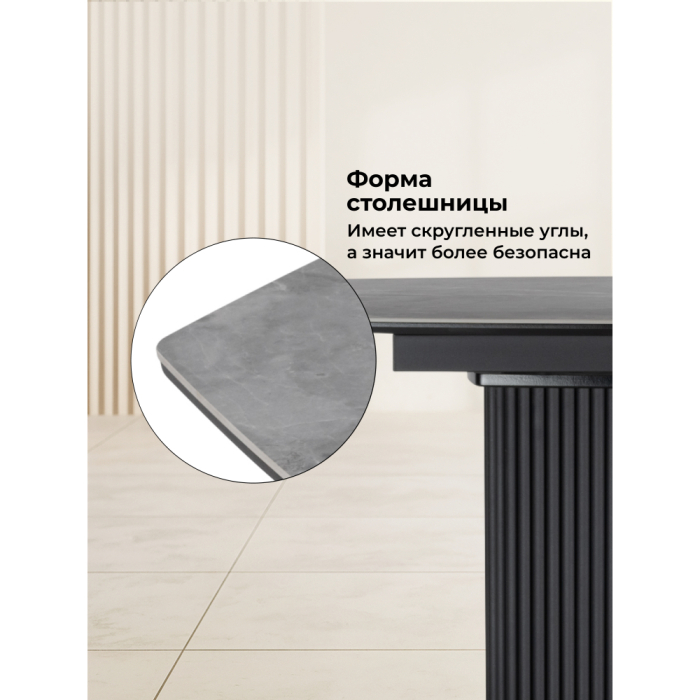 Обеденные столы, Керамический стол Фестер new 140(180)х80