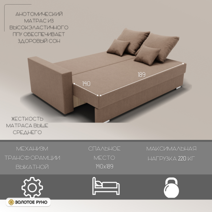 Диваны с ящиком для белья, Прямой диван Олимп-1 ПБ, велюр