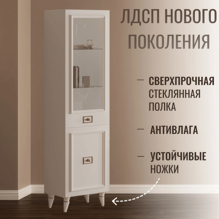 Шкафы пеналы, Шкаф Валенсия однодверный распашной, правый (золото)