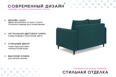 Диван-кровать Фьорд SMART 120, велюр