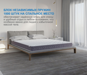Столлайн / Матрас Сити-Толедо 900х2000