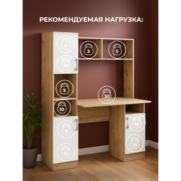 Прямые компьютерные столы, Компьютерный стол Эндо