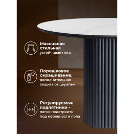 Керамический стол Барел 110