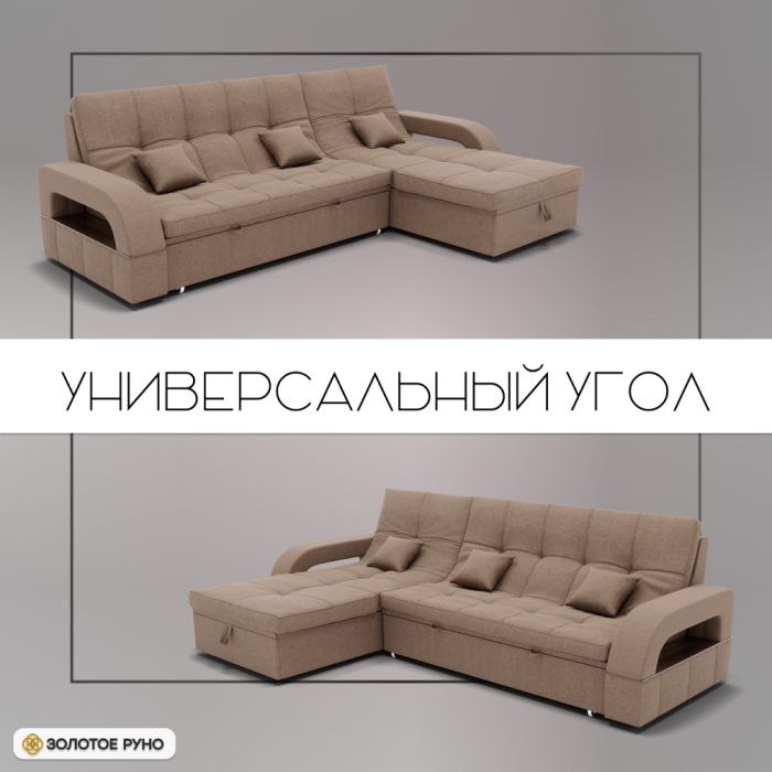 Диваны угловые в гостиную, Угловой диван Майами-2 ППУ, велюр