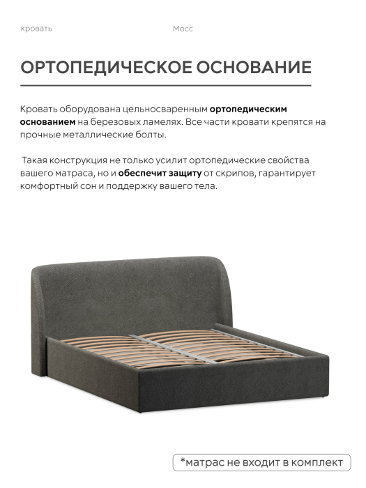 Кровати 200х200, Кровать 200х200, двуспальная с подъёмным механизмом букле