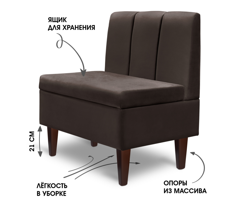 Кухонные уголки, Диван прямой на ножках Лео 66, микровелюр