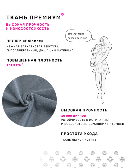 Диваны прямые кухонные, Диван Килт Lux, велюр
