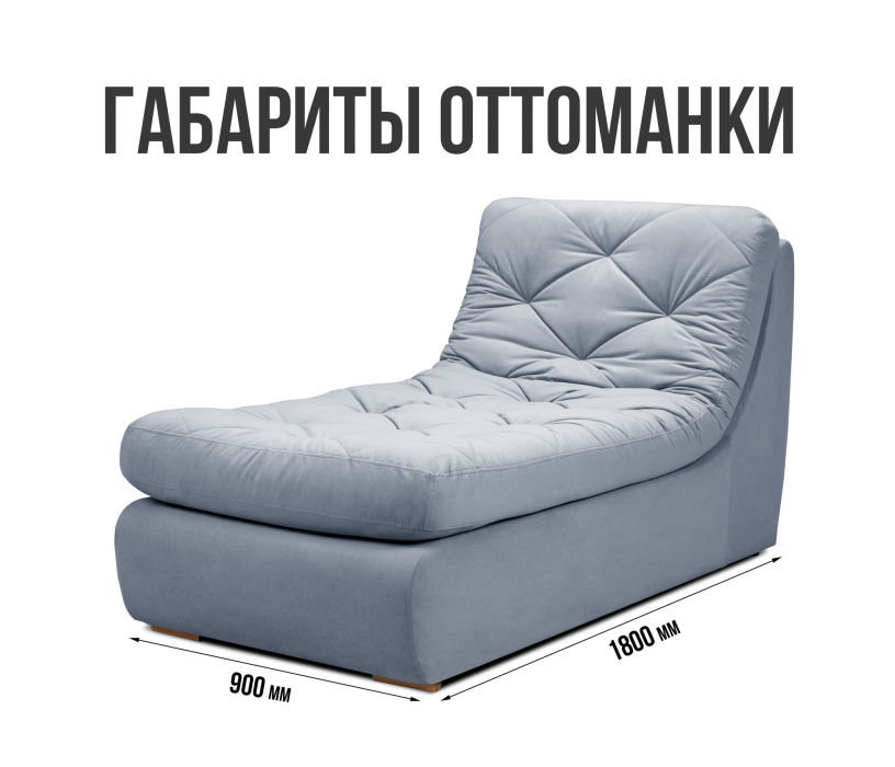 Диваны угловые в гостиную, Модульный угловой диван Борнео с оттоманкой со спальным местом, велюр