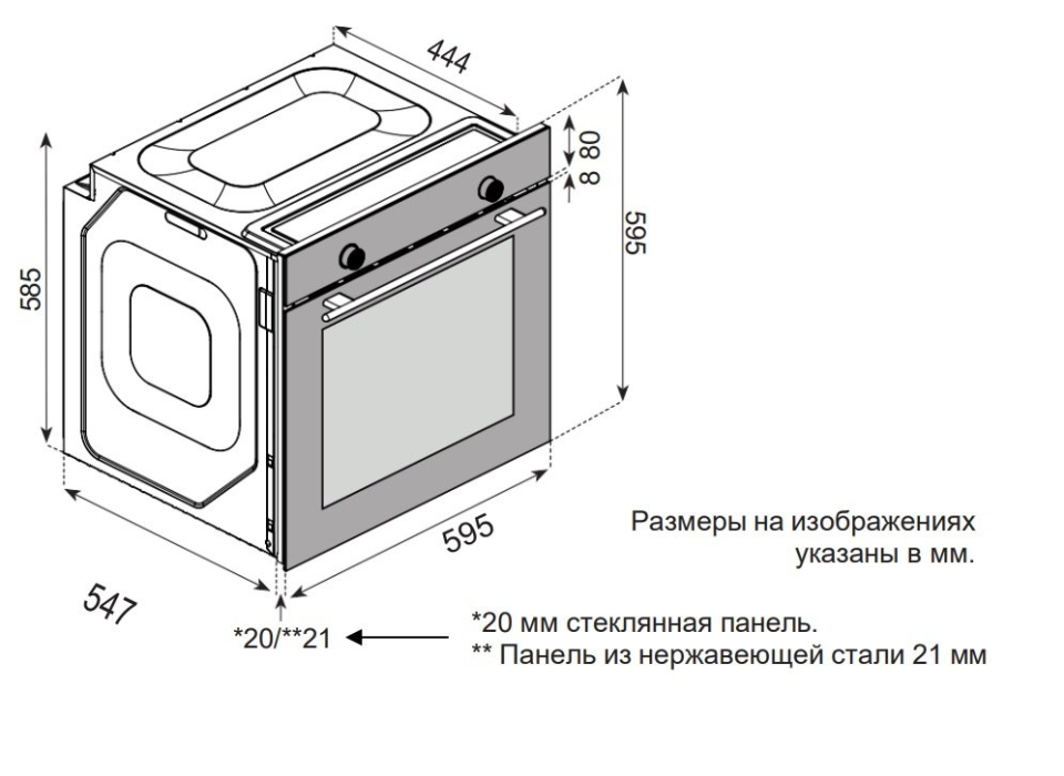 Духовые шкафы, Шкаф духовой электрический Konigin Barberry 60 BKХ L10