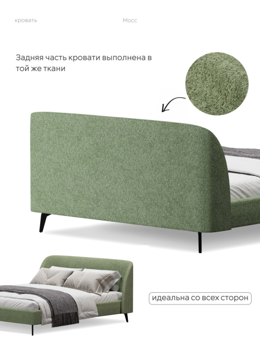 Кровати 180х200, Кровать двуспальная 180х200  на ножках букле