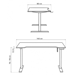 Компьютерный стол Маркос с механизмом подъема 140х80, черный