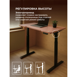 Компьютерный стол Маркос с механизмом подъема 120х75, черный