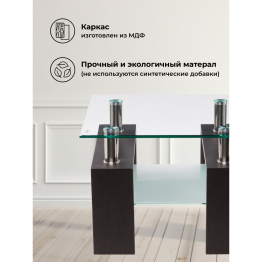 Журнальный стол ST-052