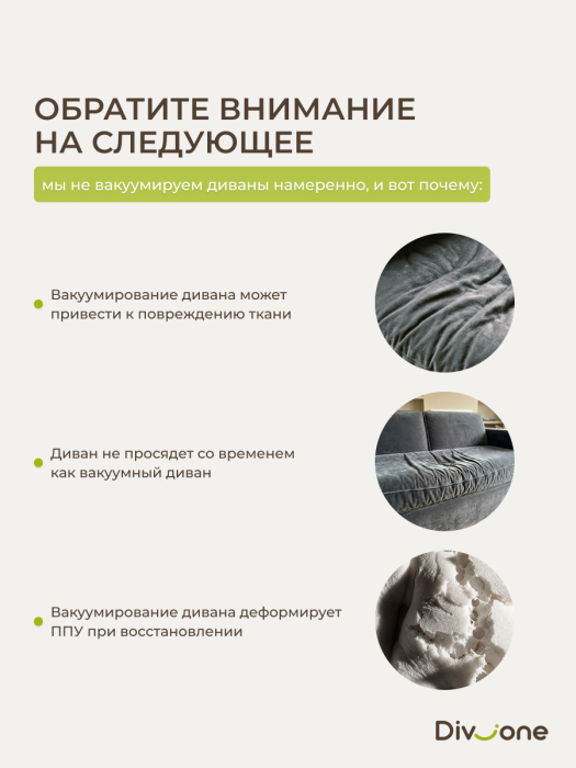 Кресла, Бескаркасное кресло-кровать Мико 