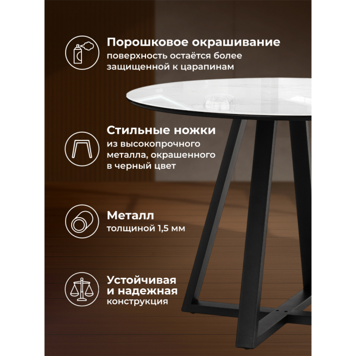 Обеденные столы, Стол стеклянный Норфолк 100х78