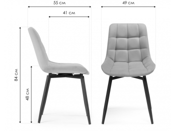 Стул на металлокаркасе Челси крутящийся