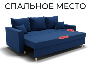 Прямой диван Адам,еврокнижка,велюр