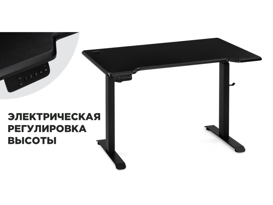 Прямые компьютерные столы, Компьютерный стол Маркос с механизмом подъема 120х75х75, черный
