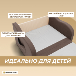 Прямой диван Бали ППУ, велюр