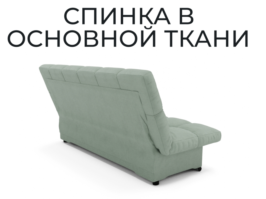 Диваны книжки, Прямой диван Финка,книжка,велюр