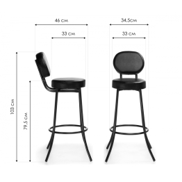 Барный стул Satearant