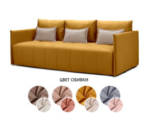 Диван кровать прямой  Чилетти, микровелюр