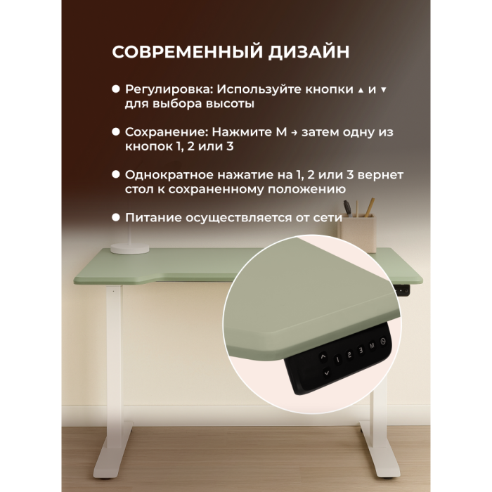 Прямые компьютерные столы, Компьютерный стол Маркос с механизмом подъема 140х80, белый