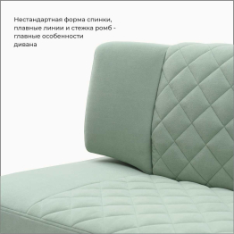 Прямой кухонный диван Тиан 168 ящик