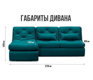 Модульный угловой диван Борнео с оттоманкой со спальным местом, велюр