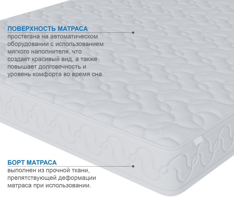 1200 x 2000, Матрас Тропикана-Вивальди 1200х2000