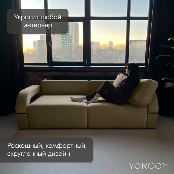 Дизайнерские диваны для гостиной, Диван-кровать Амари