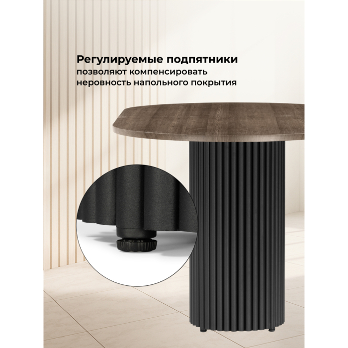 Обеденные столы, Стол Барон О 180 х 90 (черные ноги)