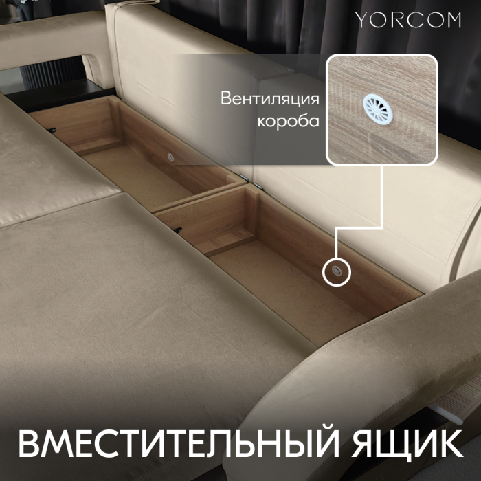Дизайнерские диваны для гостиной, Диван-кровать Амари