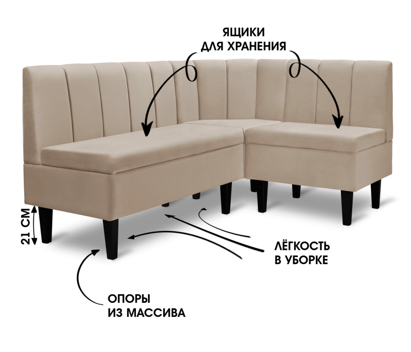 Кухонные уголки, Диван угловой Лео, микровелюр