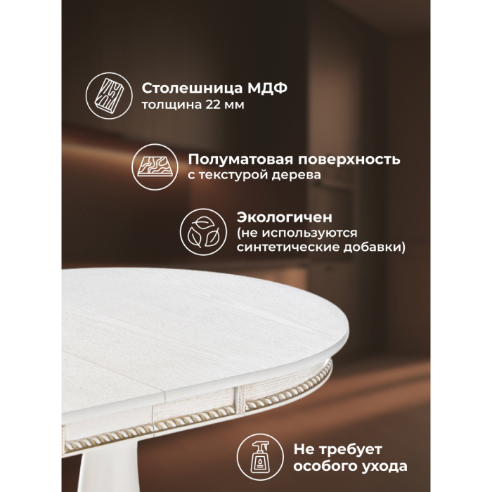 Обеденные столы, Деревянный стол Кантри 120