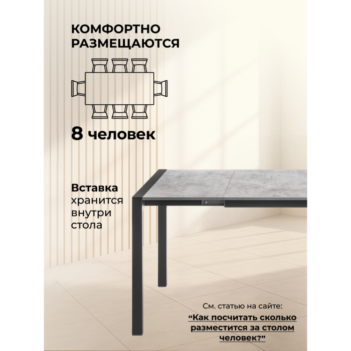 Обеденные столы, Стол деревянный Центавр 120 (160) х 70 (черный матовый)