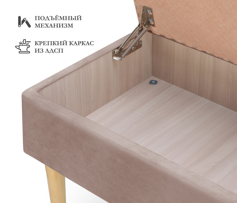 Банкетки, Пуф банкетка Париж 82 с ящиком, микровелюр