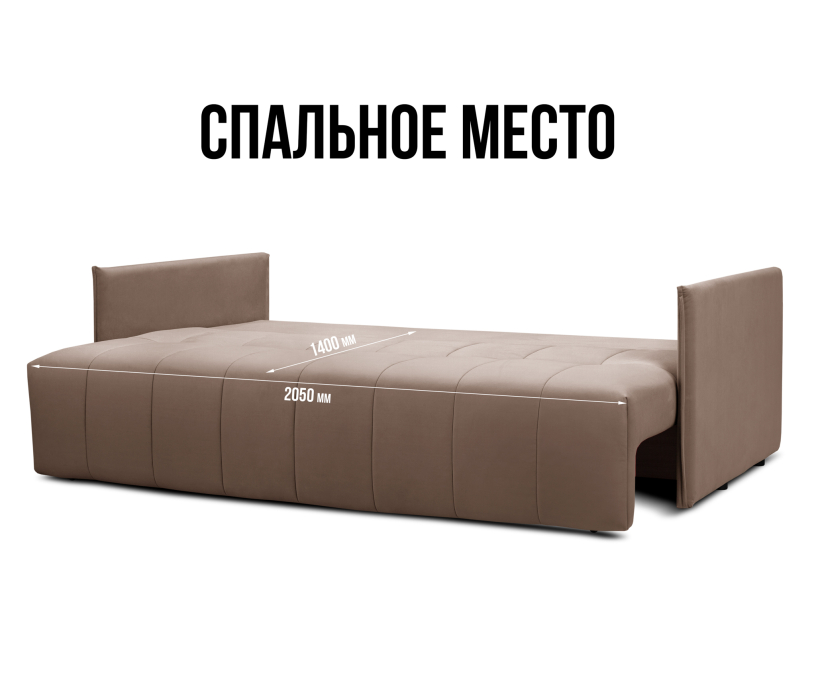 Диваны еврокнижки, Диван кровать прямой  Чилетти, микровелюр