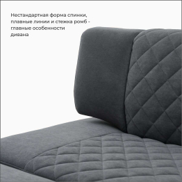 Прямой кухонный диван Тиан 168