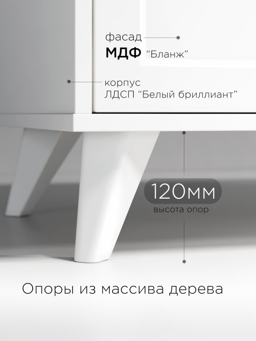 Комоды, Комод Вильям ВМ-13