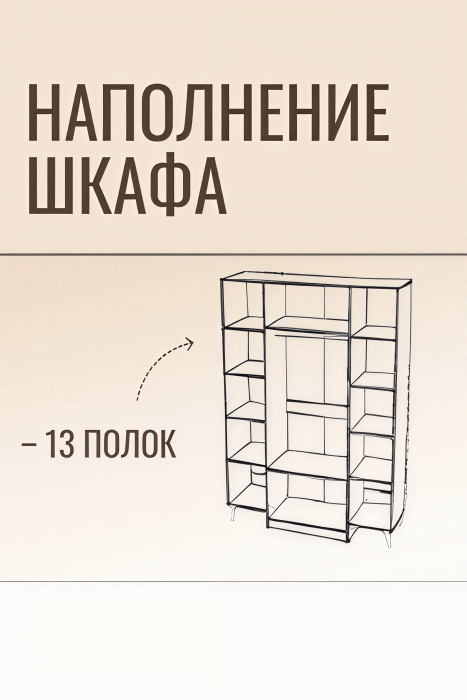 Шкафы распашные, Шкаф в спальню 4х дверный Валенсия (золото)