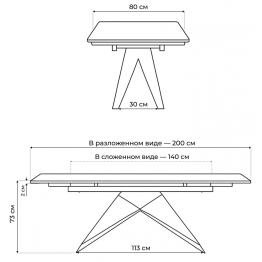 Стеклянный стол Блэкберн new 140(200)х80х75