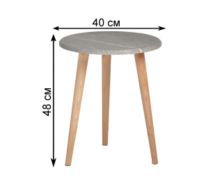 Стол журнальный Альфа S