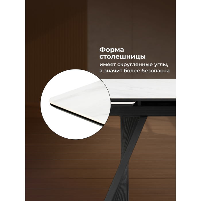 Обеденные столы, Керамический стол Вейв new 140(200)х80