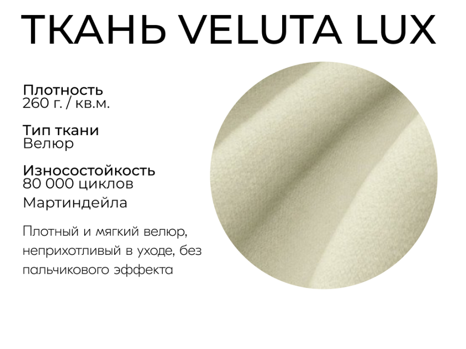 Диваны модульные, Модульный диван Майами-2,венеция,велюр