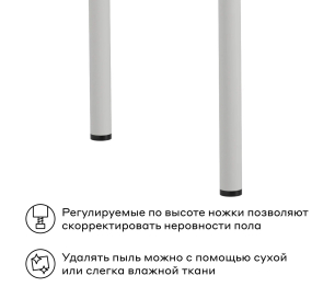 Письменный стол Теви 120 см