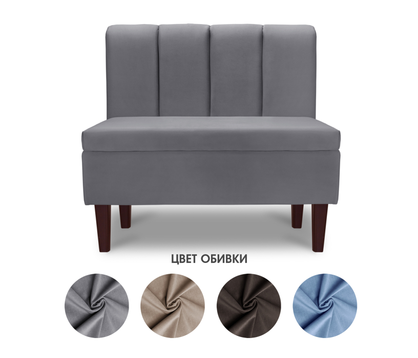 Маленькие диваны, Диван прямой на ножках Лео 88, микровелюр